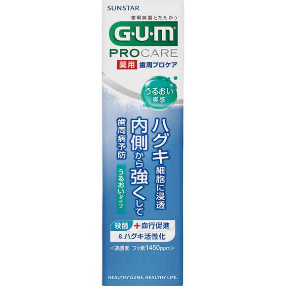 Sunstar Gum Periodontal Pro-Care Paste Moisturizing Type 85G