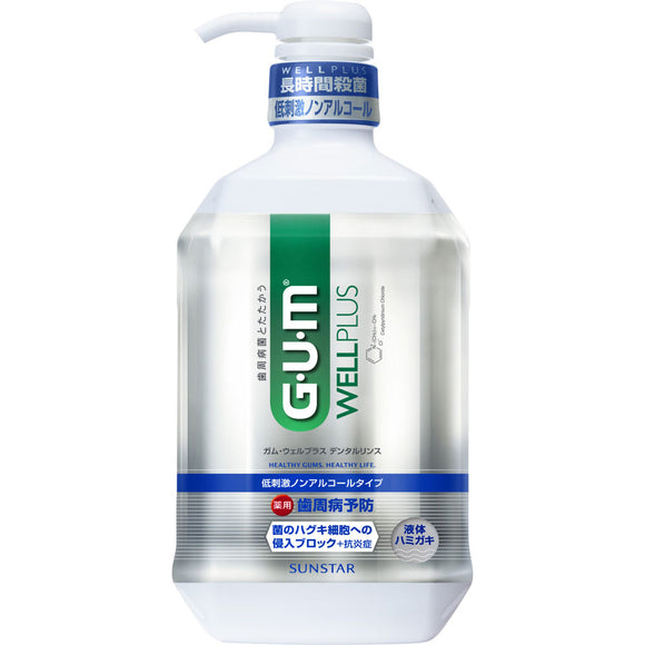 Sunstar GUM Well Plus Dental Rinse Hypoallergenic Non-alcoholic 900ml (Quasi-drug)
