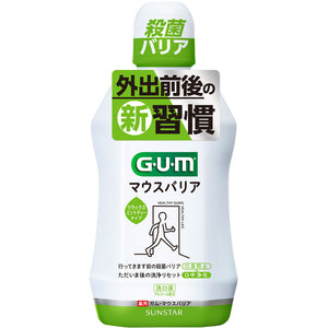 Sunstar Gum Dental Rinse Mouth Barrier Relax Mintha 450ml (Quasi-drug)