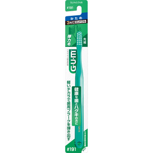 Sunstar Gum Dental Brush 191 3-row ultra-compact head Hard