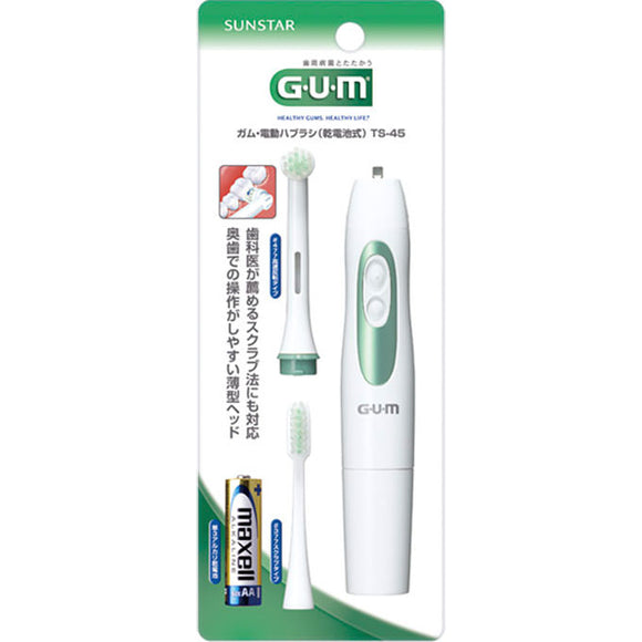 Sunstar Gum/Electric Toothbrush Ts-45 [Standard Type]