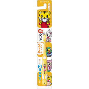 Sunstar Doclear Child Toothbrush [For Infants] Soft