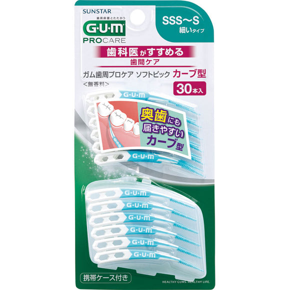 Sunstar Gum Soft Pick Curve Type Size Sss-S 30 Pieces