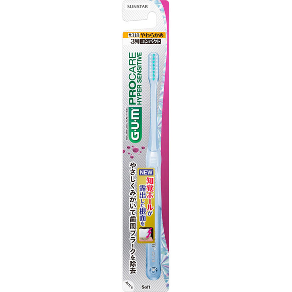 Sunstar Gum Periodontal Pro Care Brush 318 3-row Compact Head Soft