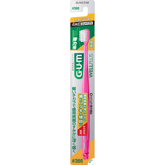 Sunstar Gum Well Plus Dental Brush 4 Rows Ultra Compact 366 Soft