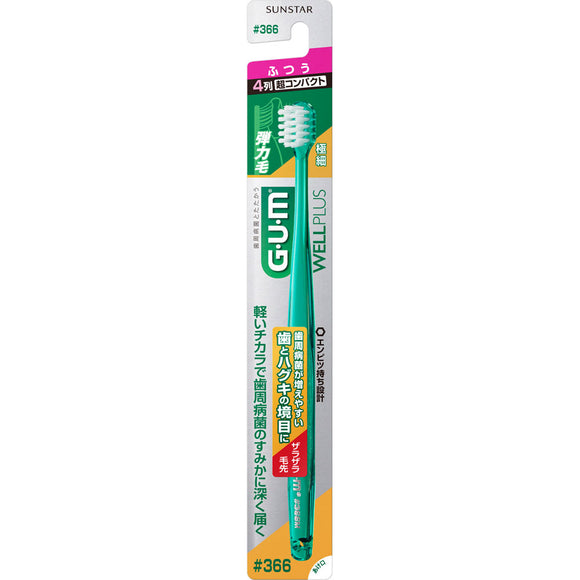 Sunstar Gum Well Plus Dental Brush 4 Rows Ultra Compact 366 Usually