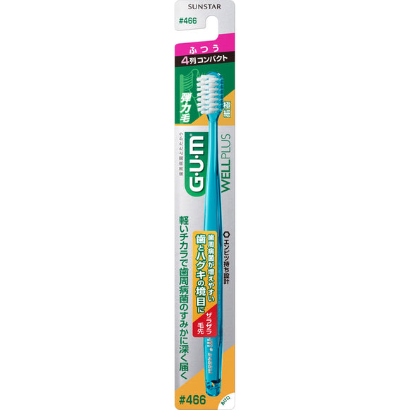 Sunstar Gum Well Plus Dental Brush 4-row Compact 466 Usually
