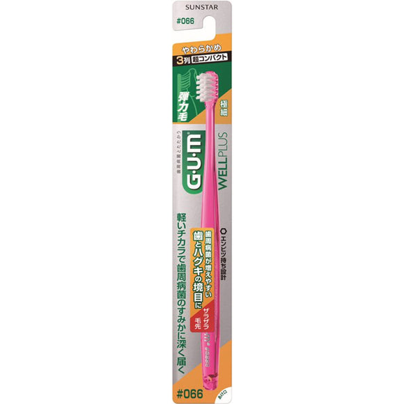Sunstar GUM Well Plus Dental Brush 066 3 Rows Ultra Compact Soft
