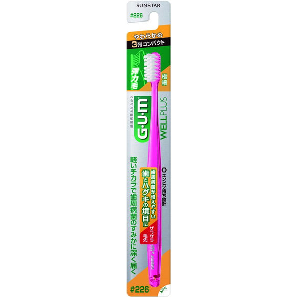 Sunstar GUM Well Plus Dental Brush 226 3-row Compact Soft