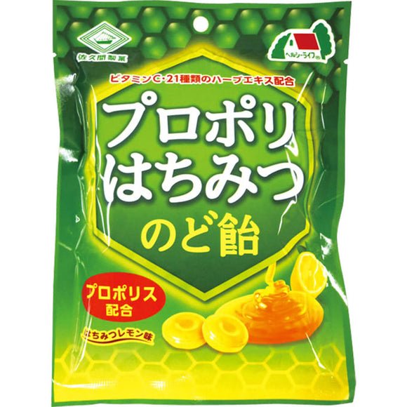 Sakuma Confectionery Propoly Honey Throat Candy 70g