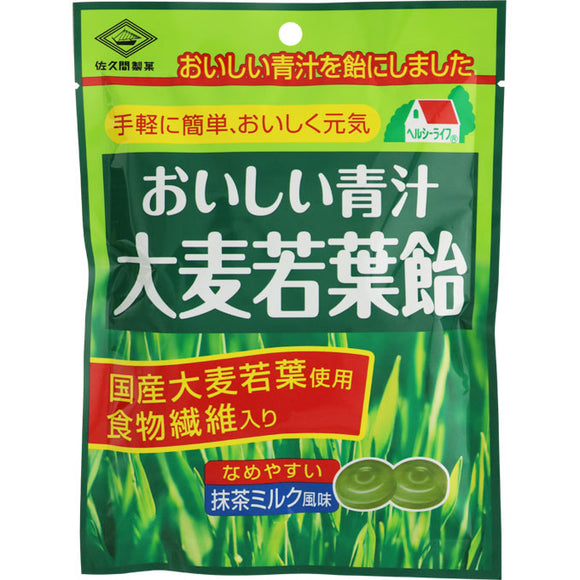 Sakuma Confectionery Delicious green juice barley young leaf candy 62g