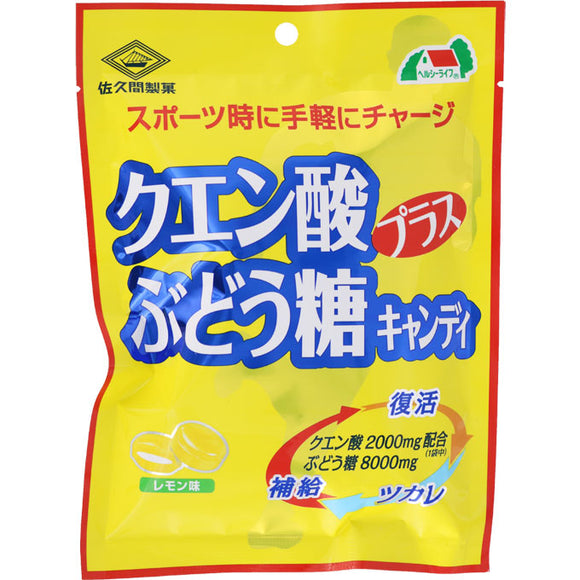 Sakuma Confectionery Citric acid + glucose candy 80g