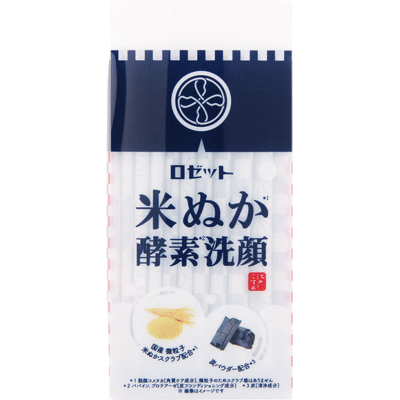 Rosette Edo Kosume Rice Nuka Enzyme Facial Wash Powder 20 Packets
