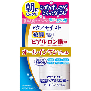Juju Cosmetics Aqua Moist Fermented Hyaluronic Acid All-In-One Gel 90Ml