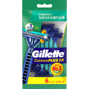 P&G Japan Gillette Custom Plus Ex Disposable Swing Type 6 Pieces
