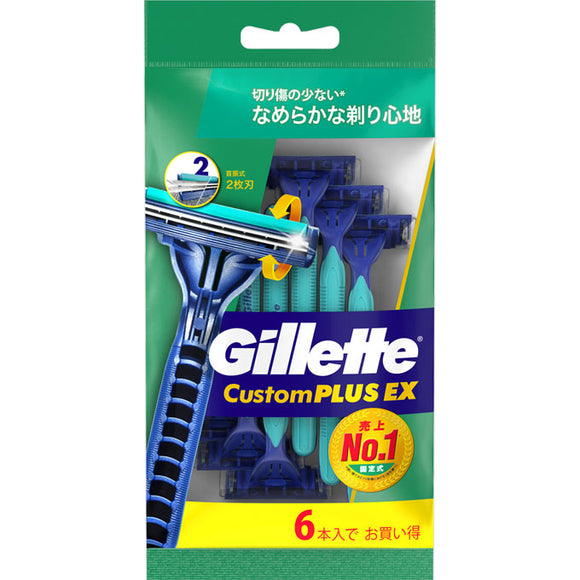 P&G Japan Gillette Custom Plus Ex Disposable Swing Type 6 Pieces