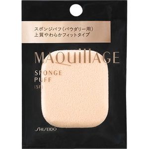 Shiseido Maquillage Sponge Puff (Sf)-