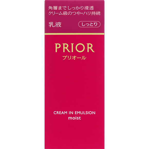 Shiseido Prior Cream-In Emulsion (Moisturizing) 120Ml