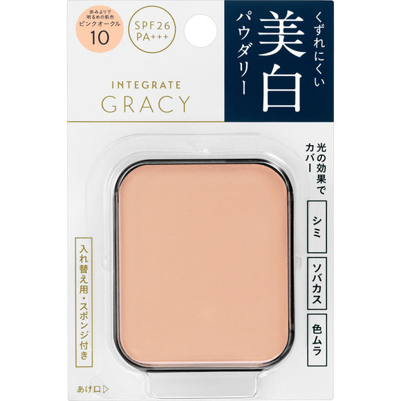 Shiseido Integrated Gracie White Pact EX (Refill) Pink Ocher 10 11g