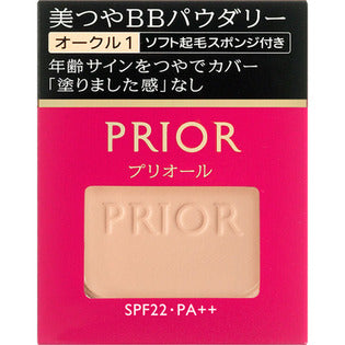 Shiseido Prior Bitsuya Bb Powdery (Refill) Ocher 1 10G