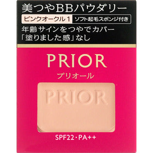 Shiseido Prior Bitsuya Bb Powdery (Refill) Pink Ocher 1 10G