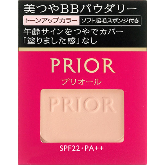 Shiseido Prior Bitsuya Bb Powdery (Refill) Tone Up Color 10G