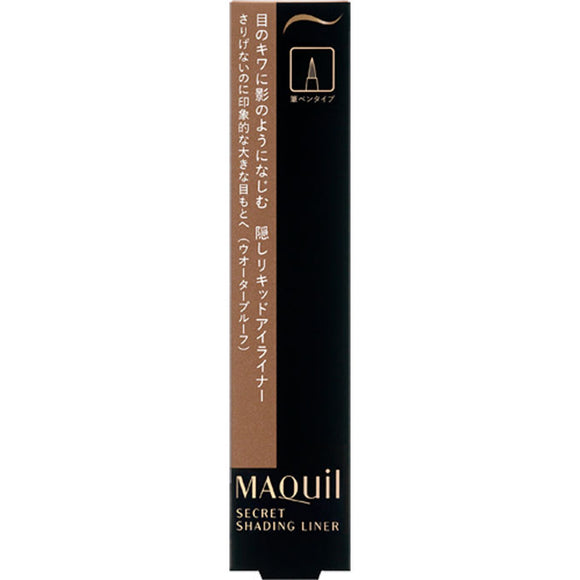 Shiseido Maquillage Secret Shading Liner 0.4Ml
