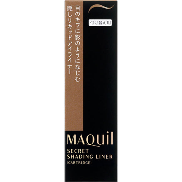 Shiseido Maquillage Secret Shading Liner (Cartridge) 0.4Ml