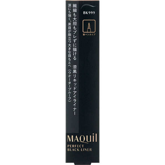 Shiseido Maquillage Perfect Black Liner 0.4Ml