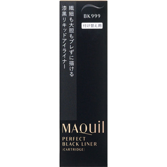 Shiseido Maquillage Perfect Black Liner (Cartridge) 0.4Ml