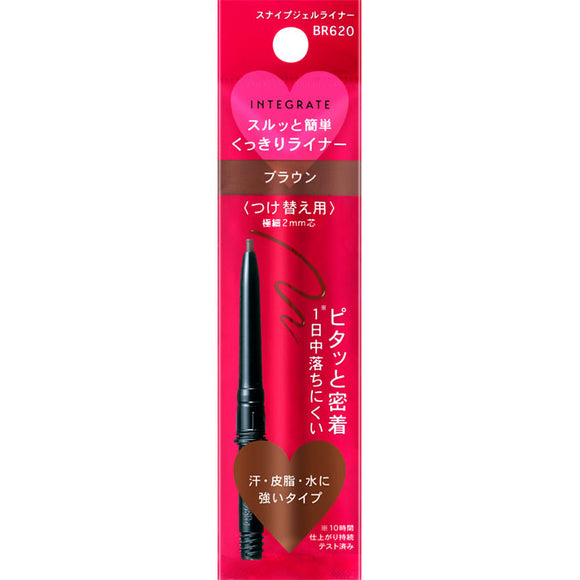 Shiseido Integrated Snipe Gel Liner (Cartridge) 0.13G
