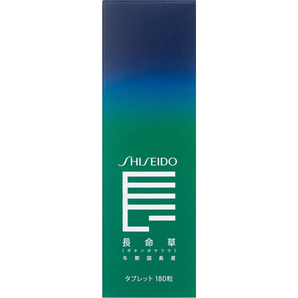 Shiseido Chomeisou <Tablet> N 180 tablets