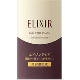 Elixir Superieur Enriched Serum CB Essence 35mL