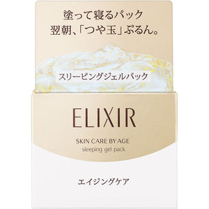 Shiseido Elixir Superiel Sleeping Gel Pack W 105G