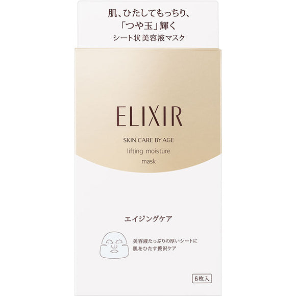 Shiseido Elixir Superiel Lift Moist Mask 6 Sheets