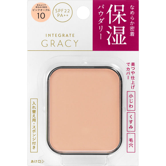 Shiseido Integrate Gracie Moist Pact (Refill) 11g