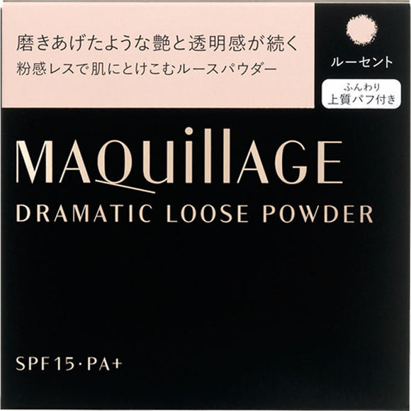 Shiseido Maquillage Dramatic Loose Powder 10G