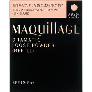 Shiseido Maquillage Dramatic Loose Powder (Refill) 10G