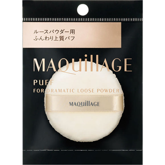 Shiseido Maquillage Dramatic Loose Powder Puff-
