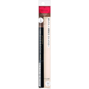 Shiseido Integrated Beauty Guide Eyebrow 0.4G