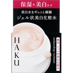 Shiseido Haku Melano Deep Moisture 100G