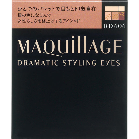 Shiseido Maquillage Dramatic Styling Eyes 4G