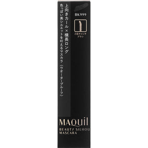 Shiseido Maquillage Beauty Silhouette Mascara 6G