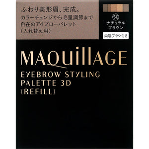 Shiseido Maquillage Eyebrow Styling 3D Natural Brown 4.2G