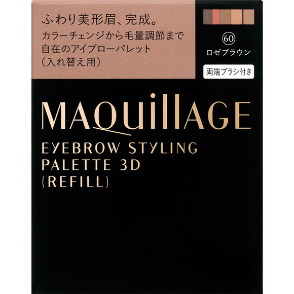 Shiseido Maquillage Eyebrow Styling 3D Rose Brown 4.2G