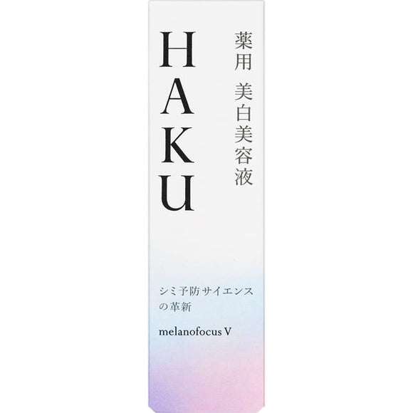 Shiseido Haku Melanofocus V 45 45G