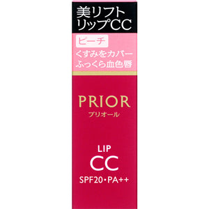 Shiseido Prior Beauty Lift Lip Cc N Peach 4G
