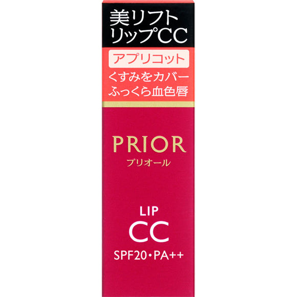 Shiseido Prior Beauty Lift Lip Cc N Apricot 4G