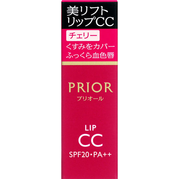 Shiseido Priall Beauty Lift Lip Cc N Cherry 4G
