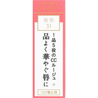 Shiseido Integrated Gracie Elegance Cc Rouge Replacement 4G
